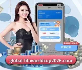 世界杯 APP